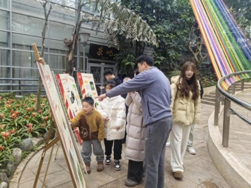 微信图片_20250202162113